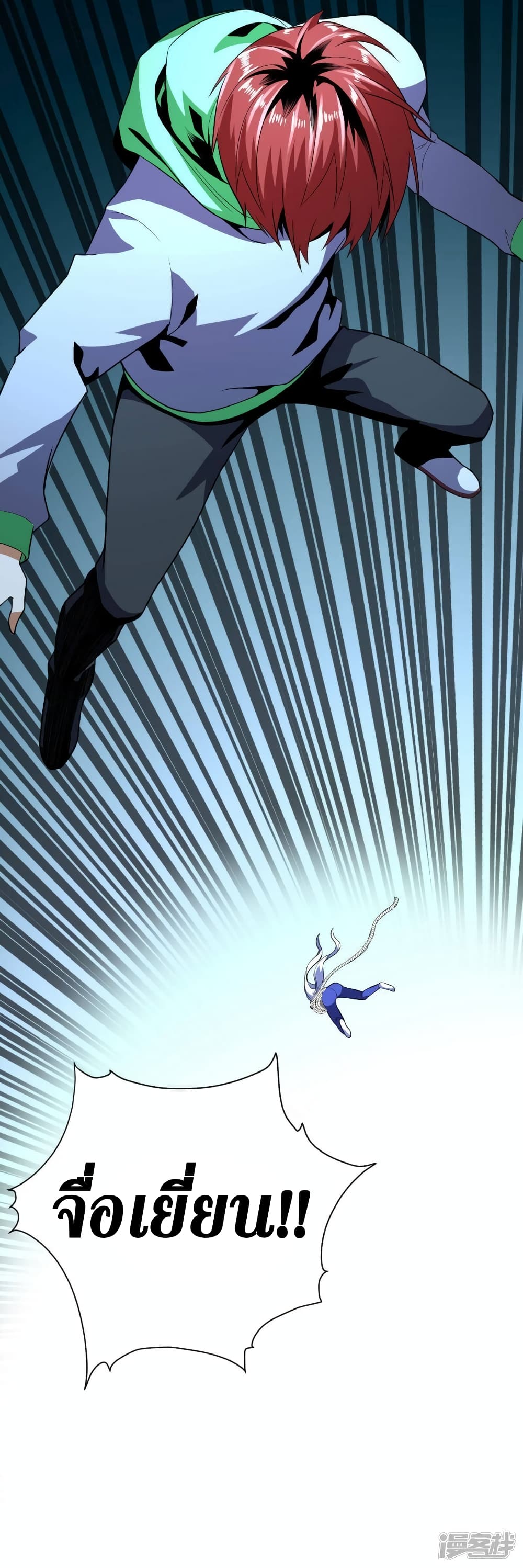 Wang Pai Shen Yi 69 28